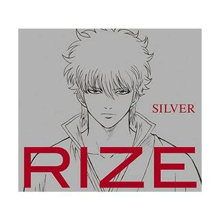 【中古】SILVER(アニメ盤)(期間生産限定盤) / RIZE（帯なし）(その他)