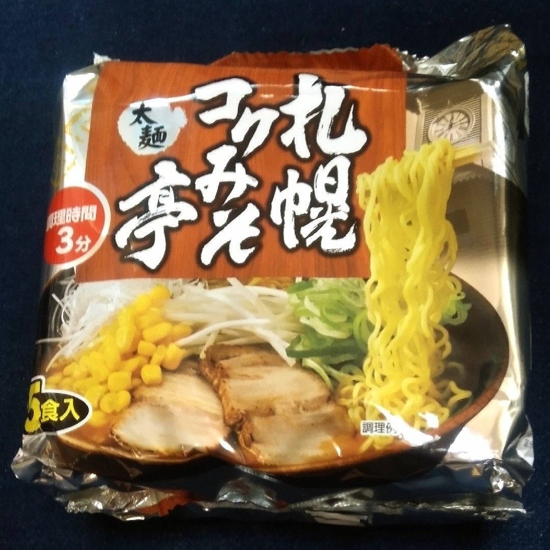 日清食品(ニッシンショクヒン)の日清食品：旭川しょうゆ  ヒガシマル：札幌コクみそ亭 太麺  計４パック 食品/飲料/酒の加工食品(インスタント食品)の商品写真