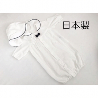 【美品】アカチャンホンポ セレモニードレス 日本製