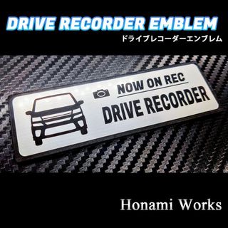 スズキ(スズキ)の前モデル ワゴンR FZ ドラレコ ドライブレコーダー エンブレム ステッカー(車外アクセサリ)