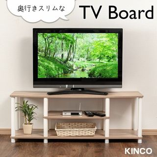 テレビ台　ローボード　ワイド　幅113cm　TVXDW　アッシュナチュラル×白(リビング収納)