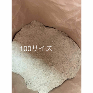 おこめ屋さんの米ぬか(こめぬか・米糠)100サイズ(米/穀物)