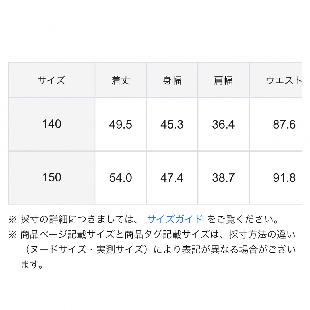 anyFAM(エニィファム)のanyFAM エニィファム　裏毛ボア リボンブルゾン　パーカー　グレージュ140 キッズ/ベビー/マタニティのキッズ服女の子用(90cm~)(ジャケット/上着)の商品写真