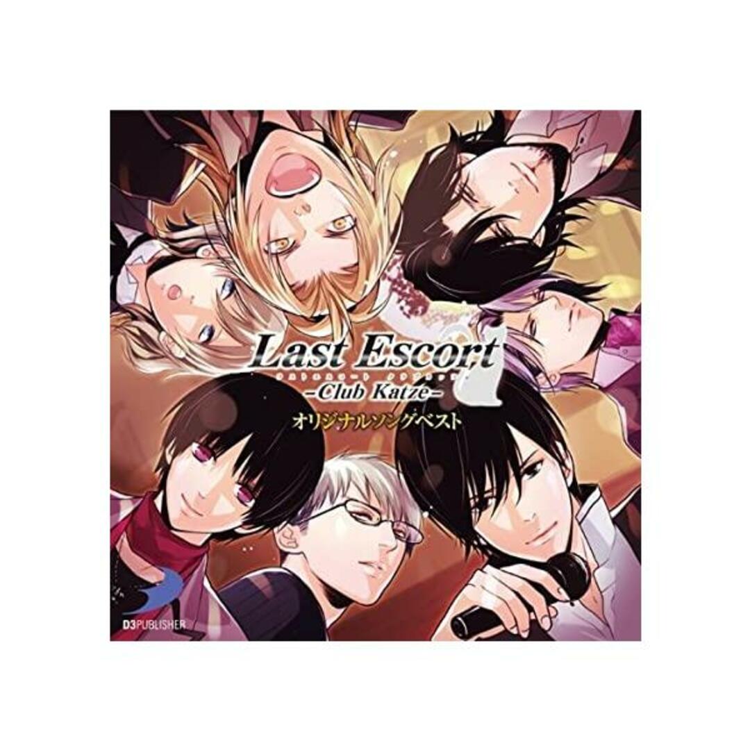 【中古】Last Escort-Club Katze- オリジナルソングベスト （帯なし） エンタメ/ホビーのCD(その他)の商品写真