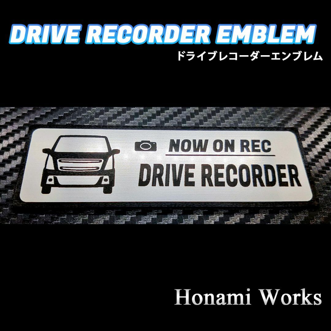 スズキ(スズキ)のMC前 ワゴンR スティングレー ドラレコ エンブレム ステッカー 自動車/バイクの自動車(車外アクセサリ)の商品写真