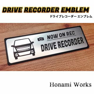 スズキ(スズキ)の1型 ワゴンR スティングレー ドライブレコーダー エンブレム ステッカー(車外アクセサリ)