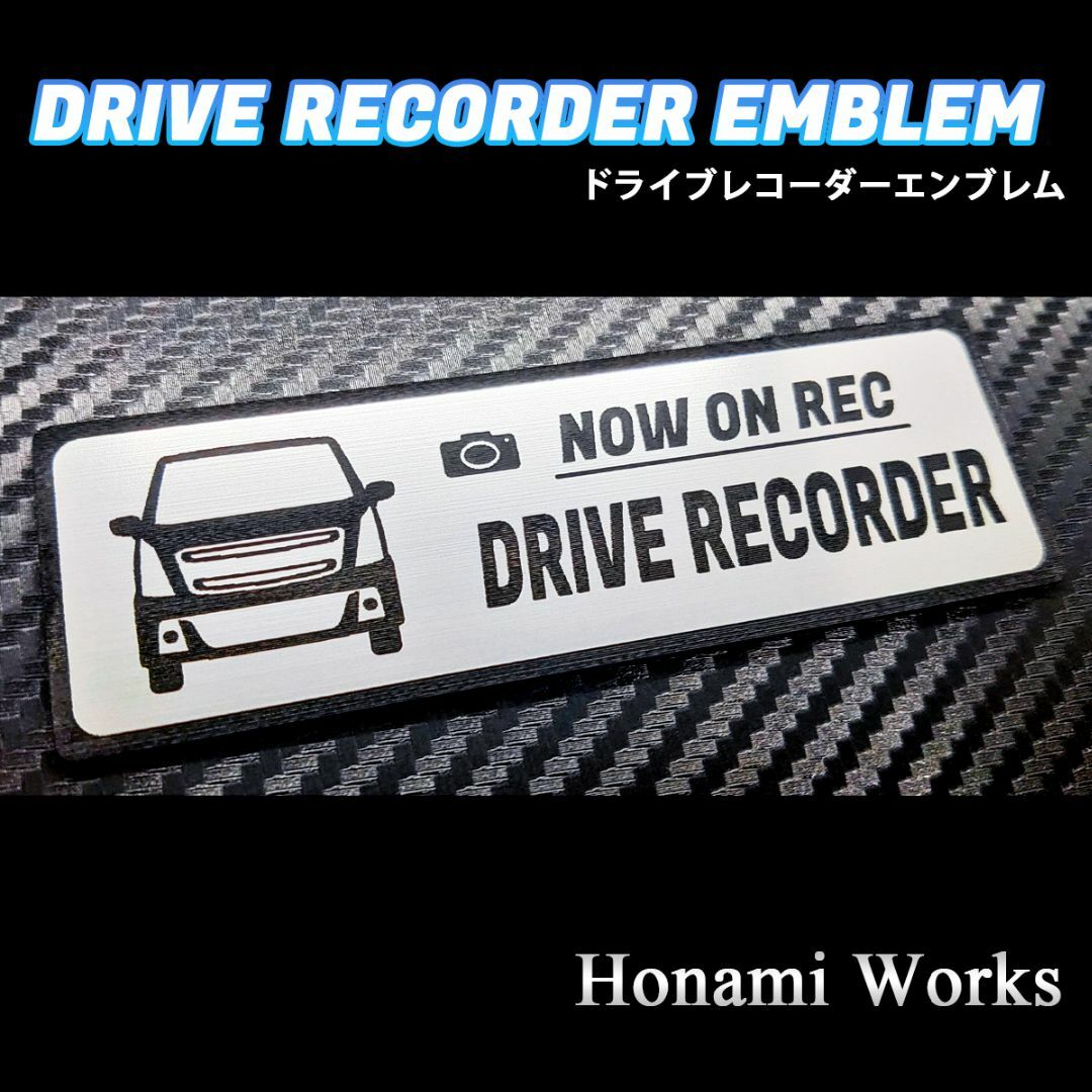 スズキ(スズキ)の前モデル ワゴンR スティングレー ドライブレコーダー エンブレム ステッカー 自動車/バイクの自動車(車外アクセサリ)の商品写真