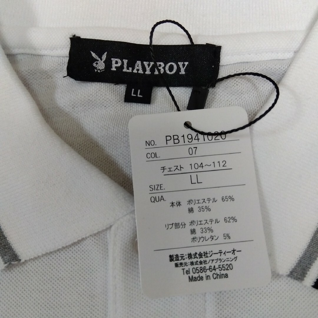 PLAYBOY(プレイボーイ)のLL　②プレイボーイ　新品　長袖ポロシャツ　メンズ　ゴルフウェア　ホワイト メンズのトップス(ポロシャツ)の商品写真