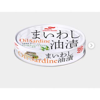 マルハニチロ まいわし油漬 エキストラバージンオイル 100g 5個(缶詰/瓶詰)