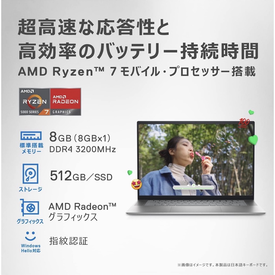 DELL(デル)のDELL Inspiron16(5620)1255U 1TB 16GB スマホ/家電/カメラのPC/タブレット(ノートPC)の商品写真