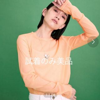 アダムエロぺ(Adam et Rope')のストレッチタフタロングtee(カットソー(長袖/七分))