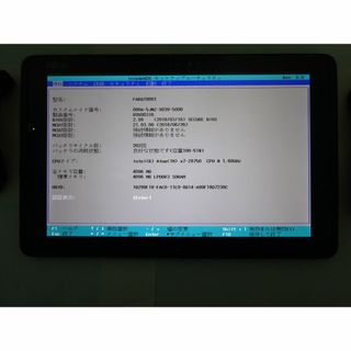 フジツウ(富士通)のARROWS Tab Q508/SB 型名:FARQ18001 純正アダプター(タブレット)