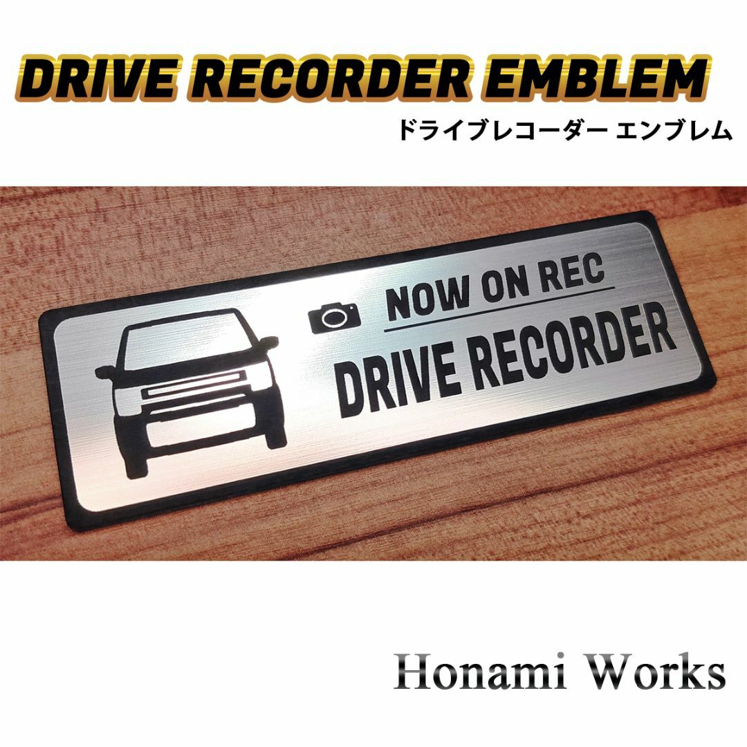 スズキ(スズキ)の1型 ワゴンR ドラレコ ドライブレコーダー エンブレム ステッカー 自動車/バイクの自動車(車外アクセサリ)の商品写真