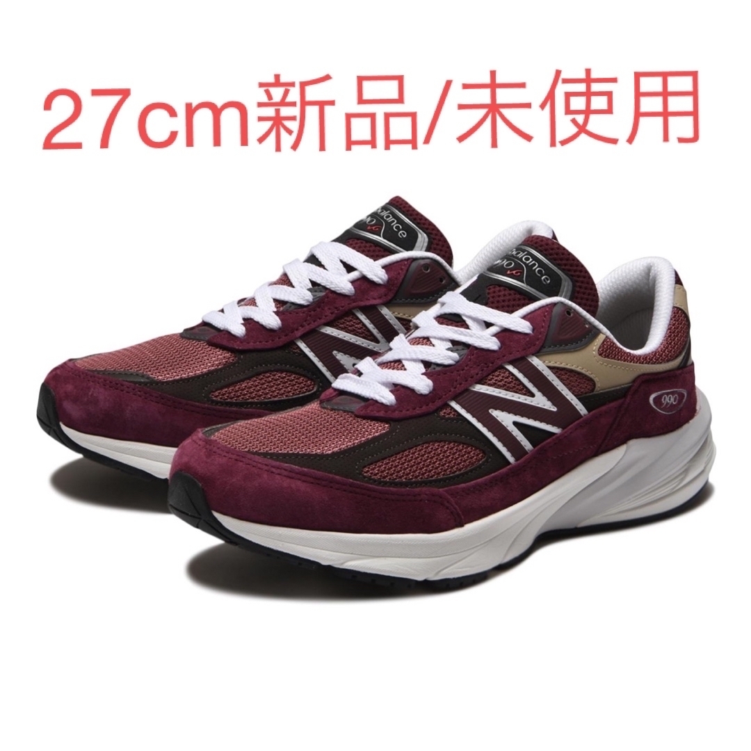 New Balance(ニューバランス)の【新品】ニューバランス 990V6 "バーガンディ"(27cm) メンズの靴/シューズ(スニーカー)の商品写真