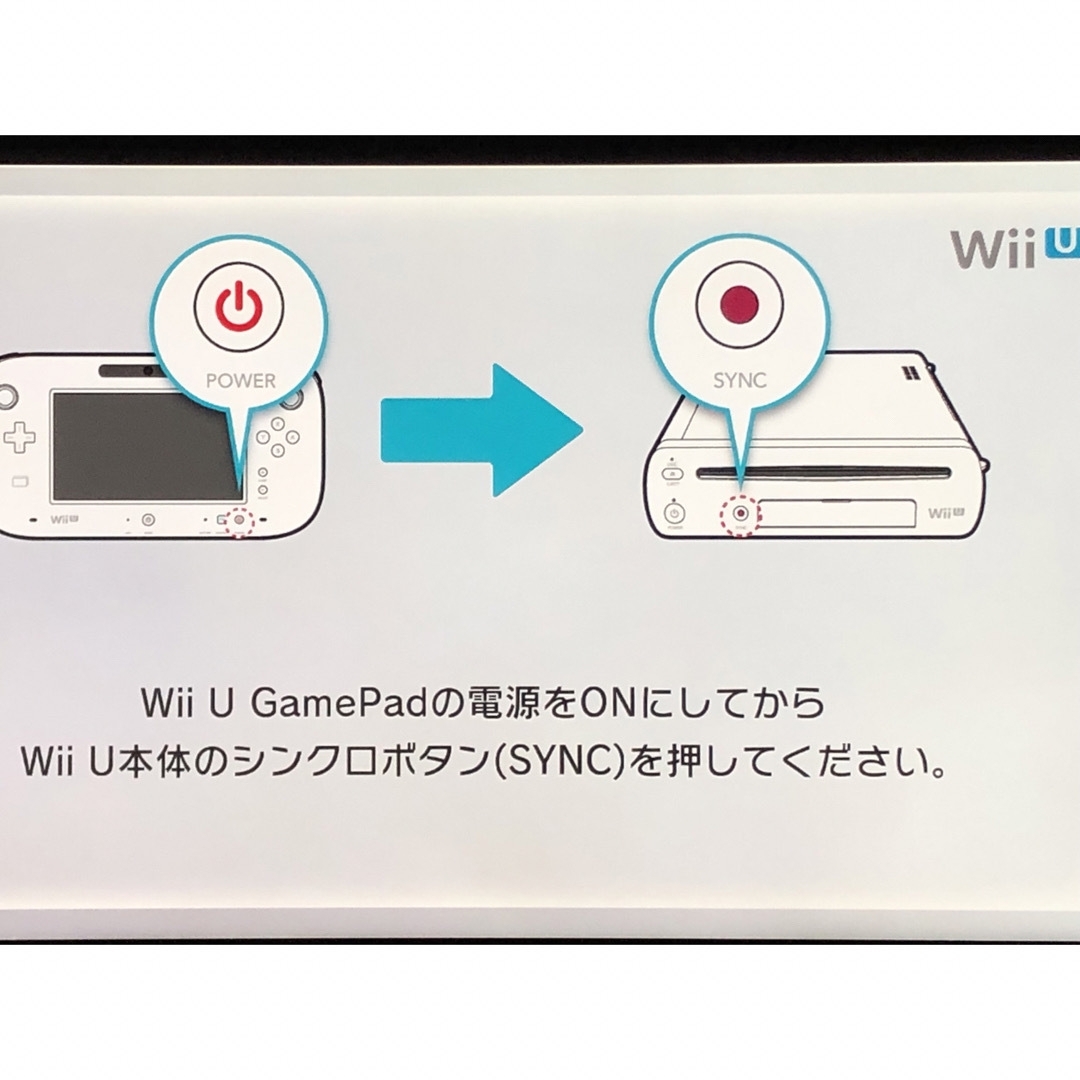 Wii U(ウィーユー)のWii U 32GB プレミアム Kuro ブラックモデル 任天堂 エンタメ/ホビーのゲームソフト/ゲーム機本体(家庭用ゲーム機本体)の商品写真