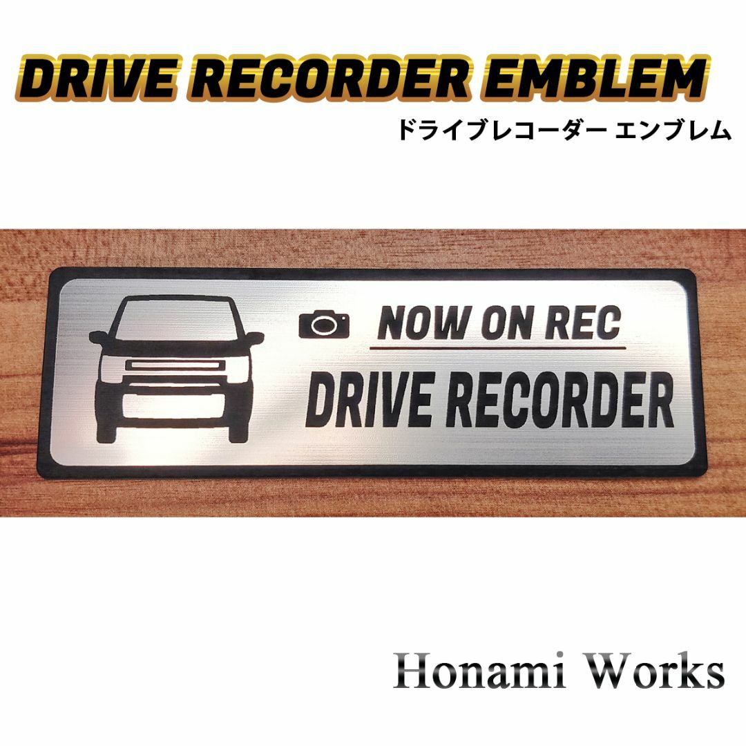 スズキ(スズキ)のMC前 ワゴンR ドライブレコーダー エンブレム ドラレコ ステッカー 自動車/バイクの自動車(車外アクセサリ)の商品写真