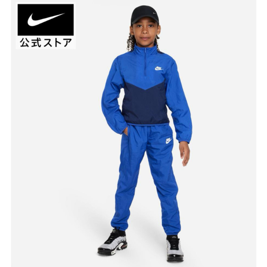 NIKE(ナイキ)の【新品未使用】 ナイキ　トラックスーツ150cmキッズ　ブルー キッズ/ベビー/マタニティのキッズ服男の子用(90cm~)(その他)の商品写真