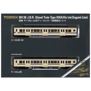 TOMIX 98130 国鉄 キハ35-0・500形ディーゼルカー相模線色セット(鉄道模型)