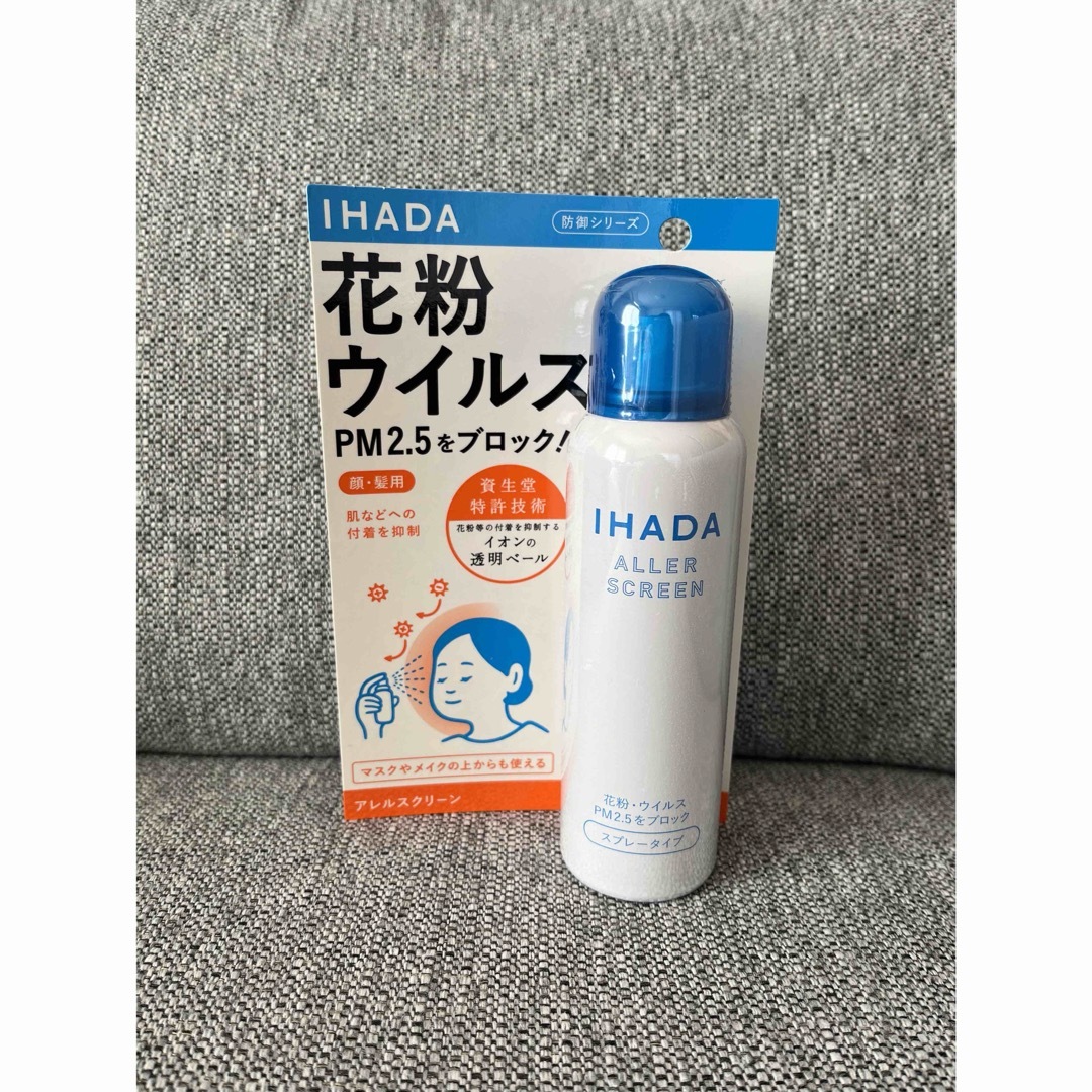 SHISEIDO (資生堂)(シセイドウ)の資生堂 IHADA イハダ アレルスクリーン EX 100g コスメ/美容のコスメ/美容 その他(その他)の商品写真