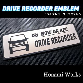 スズキ(スズキ)の最新 MH85 95 ワゴンR FX ドライブレコーダー ドラレコ エンブレム(車外アクセサリ)