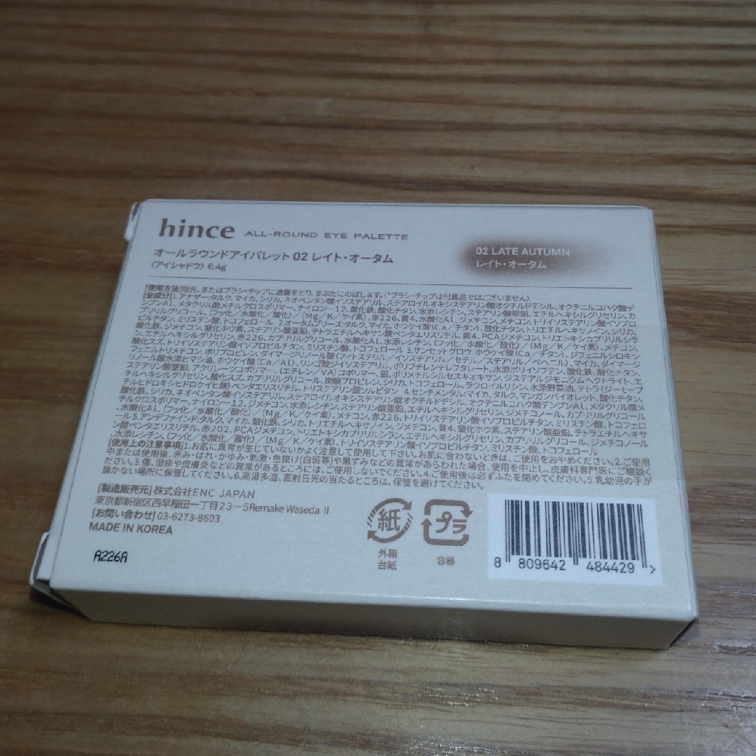 hince(ヒンス)の❤新品❤ヒンス オールラウンドアイパレット コスメ/美容のベースメイク/化粧品(アイシャドウ)の商品写真