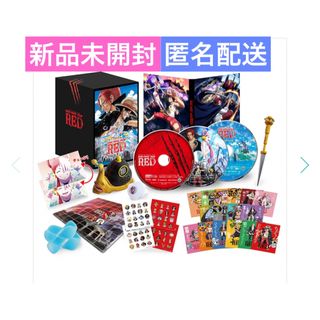 ワンピース(ONE PIECE)の5,000円引き　新品未開封　匿名配送　ONE PIECE FILM RED(アニメ)