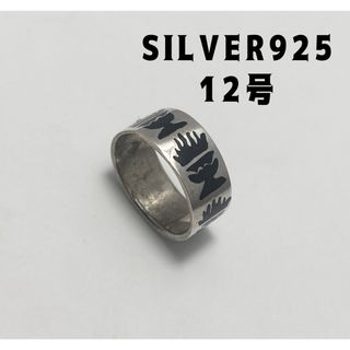 シルバー925 リング 銀平打ち　スパイクヘッド  オニキスSILVER 5kど(リング(指輪))