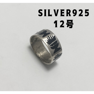 シルバー925 リング 銀平打ち　スパイクヘッド  オニキスSILVER 5kど(リング(指輪))