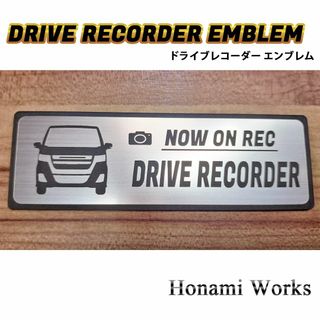 スズキ(スズキ)の新型 ワゴンR カスタムZ ドライブレコーダー エンブレム ドラレコ ステッカー(車外アクセサリ)