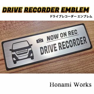 スズキ(スズキ)の現行 ワゴンR カスタムZ ドライブレコーダー エンブレム ドラレコ ステッカー(車外アクセサリ)