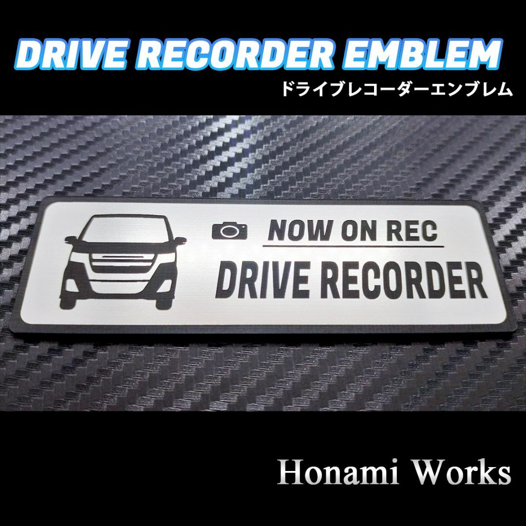 スズキ(スズキ)の最新 MH95 ワゴンR カスタムZ ドライブレコーダー エンブレム ステッカー 自動車/バイクの自動車(車外アクセサリ)の商品写真