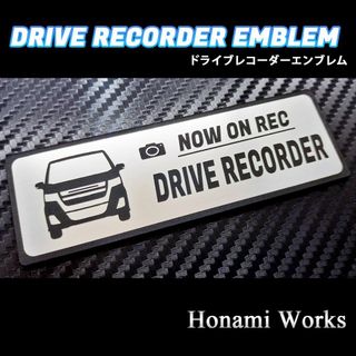 スズキ(スズキ)の最新 MH95 ワゴンR カスタムZ ドライブレコーダー エンブレム ステッカー(車外アクセサリ)