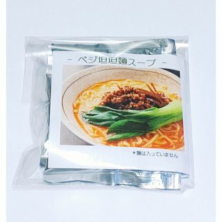 紫霧様ご専用  担担麺スープ ３食 ＋ 精進だしパック(インスタント食品)