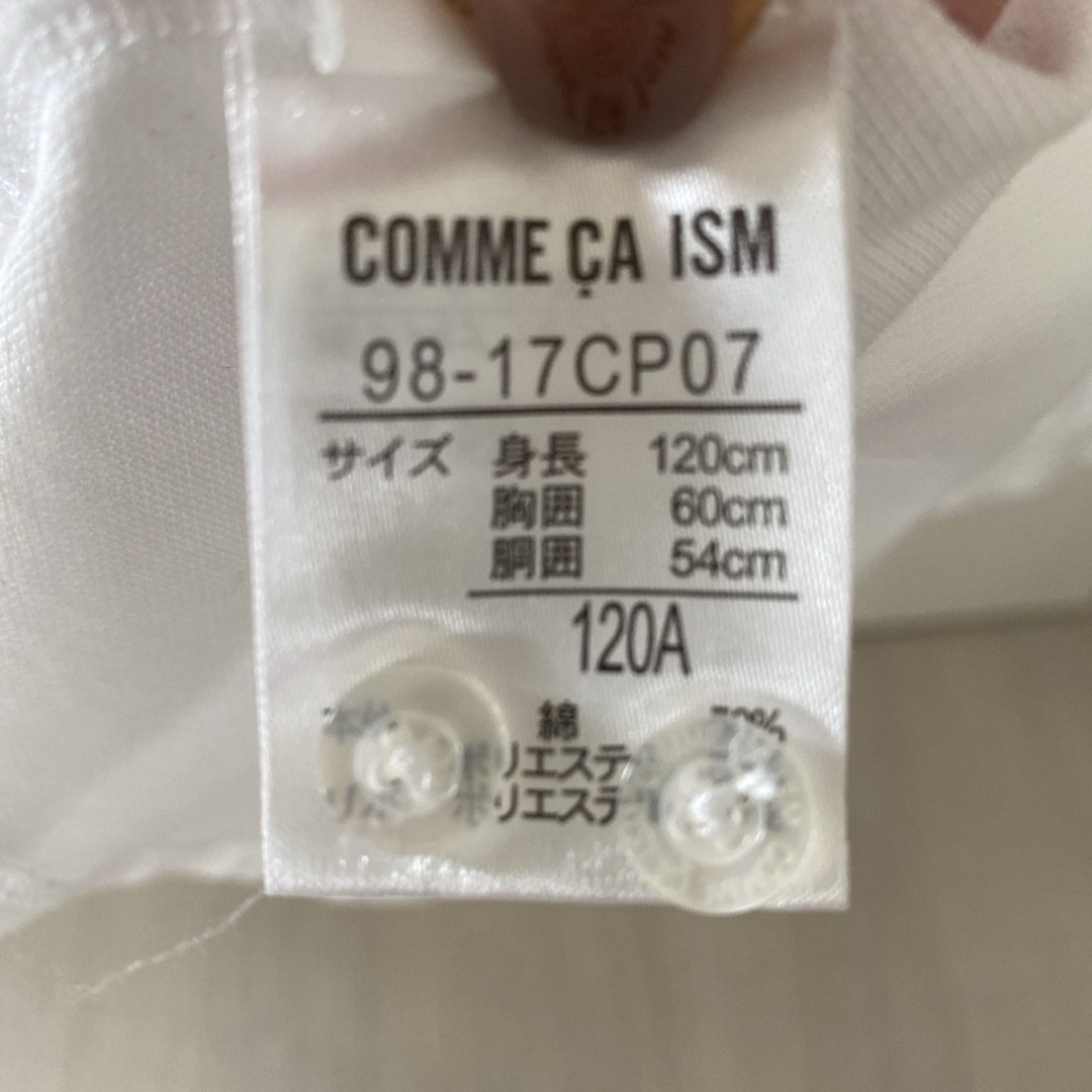 COMME CA ISM(コムサイズム)のコムサ　ブラウス　入学式　120cm キッズ/ベビー/マタニティのキッズ服女の子用(90cm~)(ブラウス)の商品写真