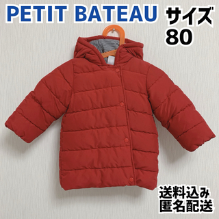 PETIT BATEAU - プチバトー アウター 24m 86cmの通販 by こと