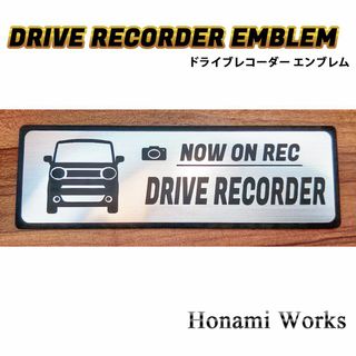 スズキ(スズキ)の新型 ワゴンR スマイル ドラレコ ドライブレコーダー エンブレム ステッカー(車外アクセサリ)