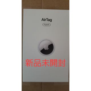 Apple AirTag 4個入り(その他)