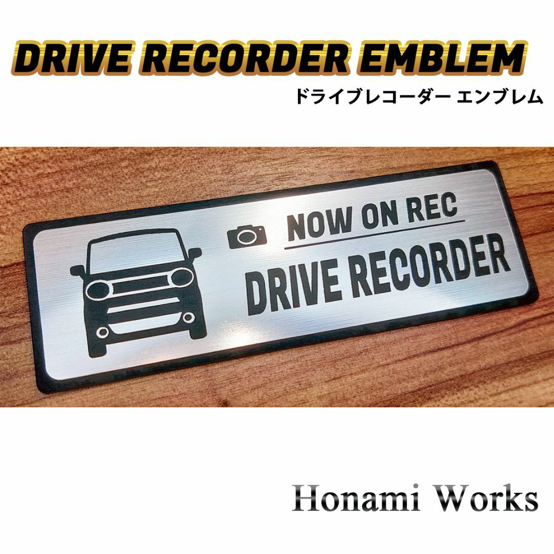 スズキ(スズキ)の現行 ワゴンR スマイル ドライブレコーダー エンブレム ドラレコ ステッカー 自動車/バイクの自動車(車外アクセサリ)の商品写真