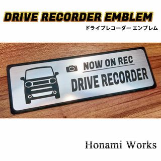 スズキ(スズキ)の現行 ワゴンR スマイル ドライブレコーダー エンブレム ドラレコ ステッカー(車外アクセサリ)