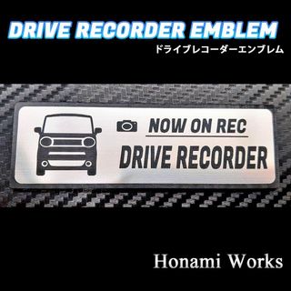 スズキ(スズキ)の最新 ワゴンR スマイル ドライブレコーダー エンブレム ドラレコ ステッカー(車外アクセサリ)