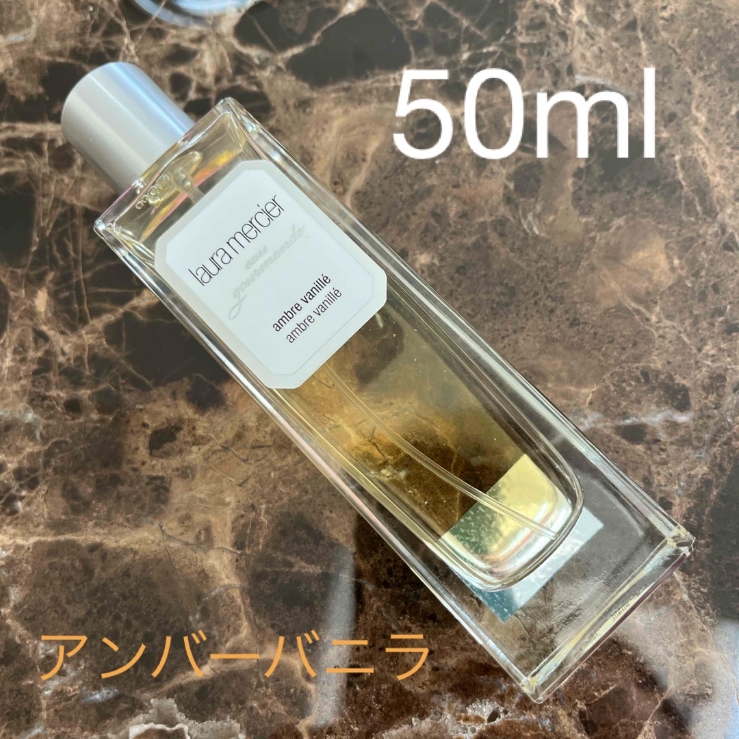 laura mercier(ローラメルシエ)のアンバーバニラ　オードトワレ　50ml コスメ/美容の香水(香水(女性用))の商品写真
