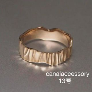 canal accessory 流木リング　13号　ゴールド　リング　10k(リング(指輪))