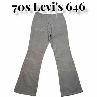リーバイス(Levi's)の70s vintage Levi's 646 ベルボトム コーデュロイ パンツ(デニム/ジーンズ)