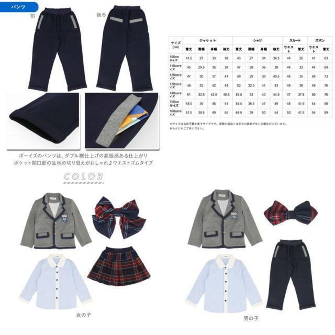 【並行輸入】wkx839 キッズ フォーマル スーツ キッズ/ベビー/マタニティのキッズ服男の子用(90cm~)(ドレス/フォーマル)の商品写真