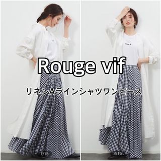 ルージュヴィフ(Rouge vif)のRouge Vif リネンAラインシャツワンピース ホワイト  長袖(ロングワンピース/マキシワンピース)