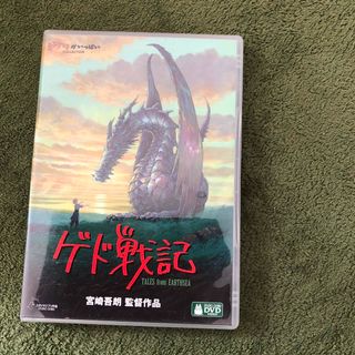 ジブリ(ジブリ)のゲド戦記 DVD(舞台/ミュージカル)