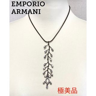 エンポリオアルマーニ(Emporio Armani)のARMANI スワロフスキー フラワー ネックレス エンポリオ アルマーニ(ネックレス)