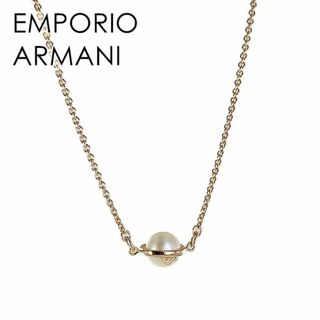 エンポリオアルマーニ(Emporio Armani)のエンポリオアルマーニ ネックレス レディース シンプル パール 結婚式 贈り物 女性 プレゼント おしゃれ アクセサリー ブランド ギフト 彼女 友達 同僚 妻 母親 誕生日プレゼント(ネックレス)