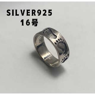 足跡指輪シルバー925リング銀平打ちギフト　スターリングsilver925タY8(リング(指輪))