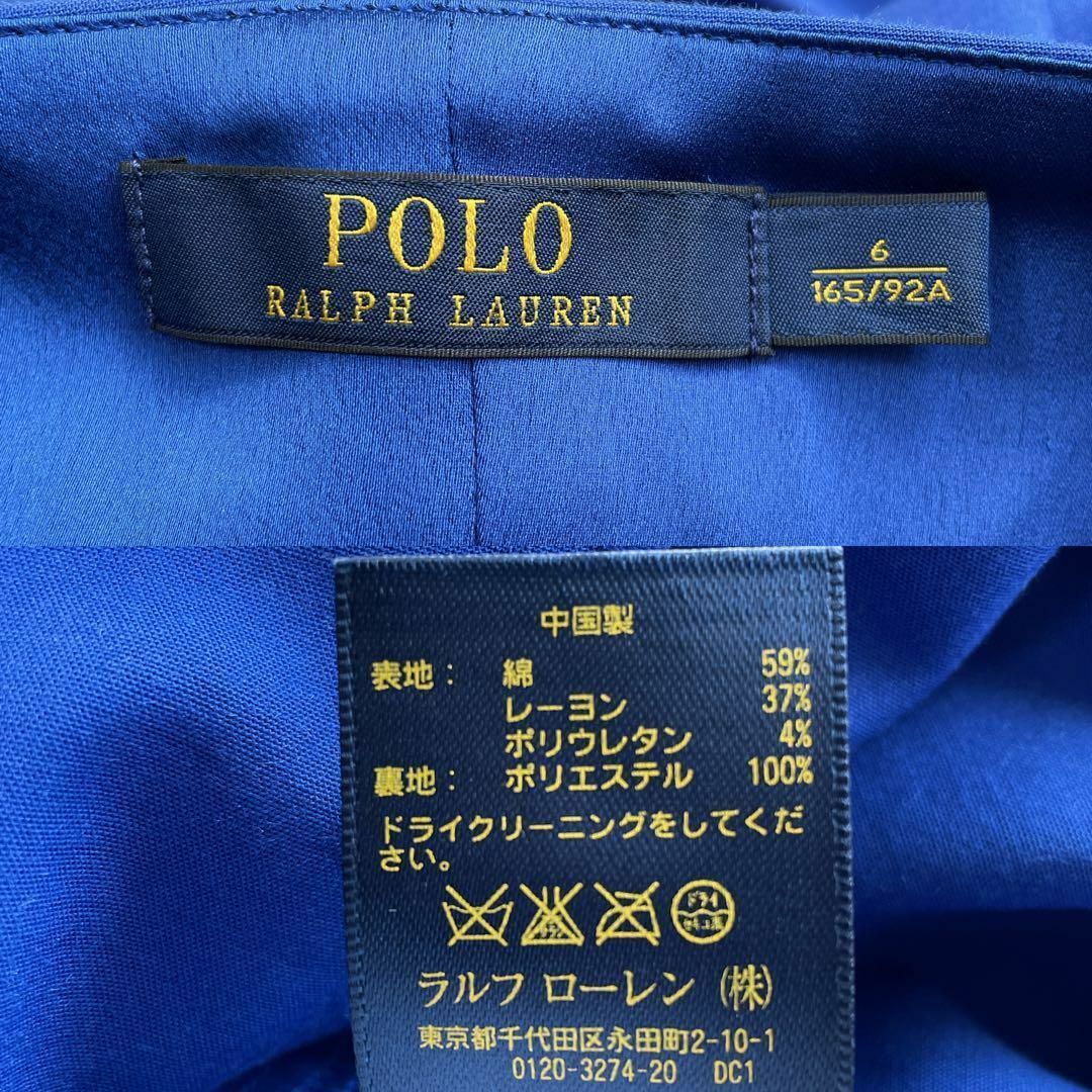 POLO RALPH LAUREN(ポロラルフローレン)の美品　ポロラルフローレン ワンピース Aライン　フレア　ドレス　大きいサイズ レディースのワンピース(ひざ丈ワンピース)の商品写真